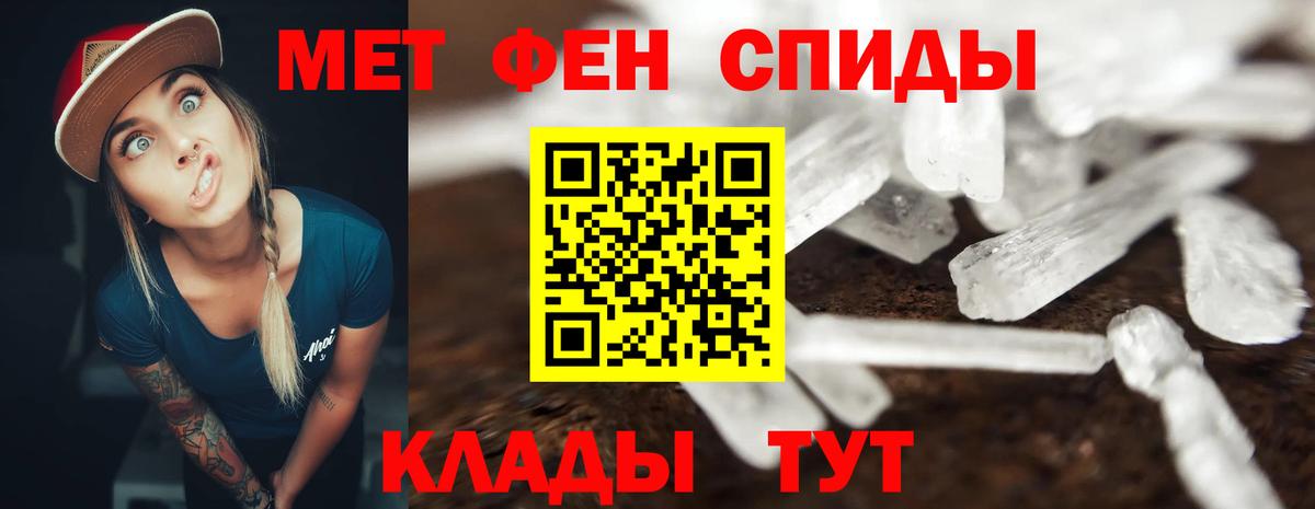 АМФ 97%  АМФЕТАМИН  Междуреченск  Вход с VPN 