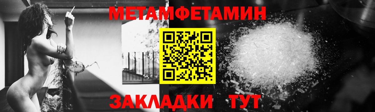 АМФ VHQ Междуреченск