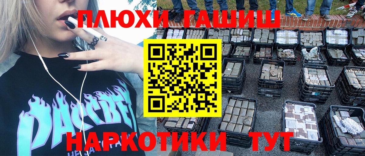 ГАШ ice o lator  Вход с VPN  ГАШ  Междуреченск  Гашиш индика сатива 