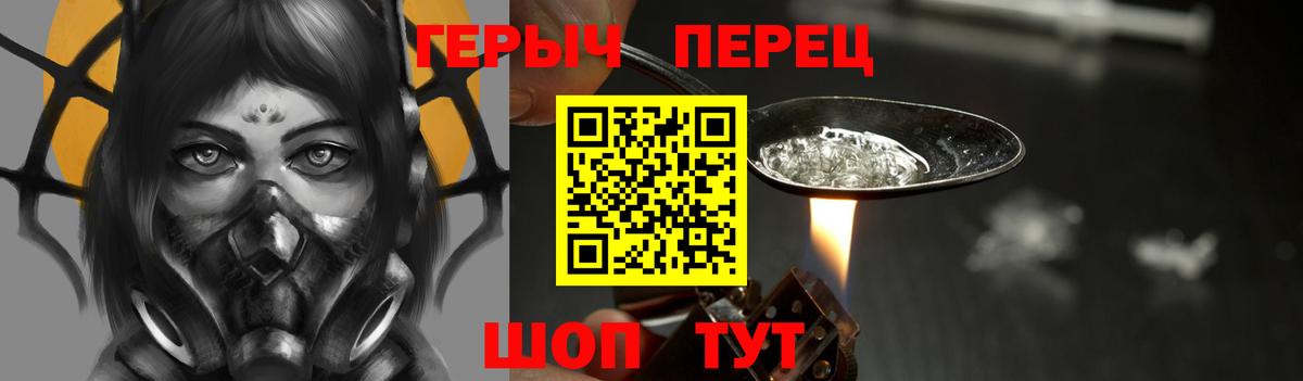 Междуреченск  Героин Афган  Вход с VPN 