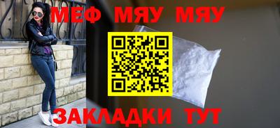 кристаллы Гусь-Хрустальный