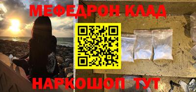 кристаллы Гусь-Хрустальный