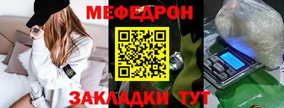 трава Гусиноозёрск