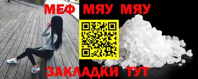 трава Гусиноозёрск