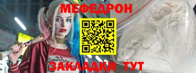 трава Гусиноозёрск