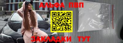 трава Гусиноозёрск