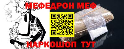 трава Гусиноозёрск