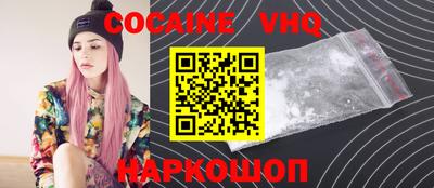 трава Гусиноозёрск