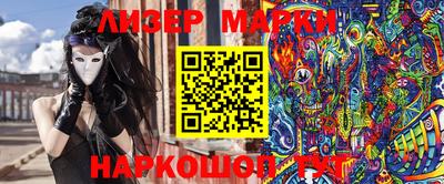 кокаин перу Гусев
