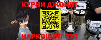 трава Гусиноозёрск