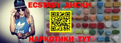 трава Гусиноозёрск