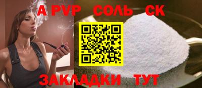 мефедрон мука Гай