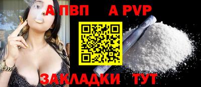 трава Гусиноозёрск