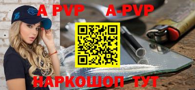 трава Гусиноозёрск