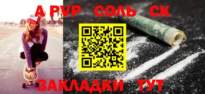 кристаллы Гусь-Хрустальный