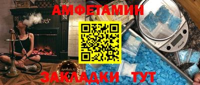 трава Гусиноозёрск