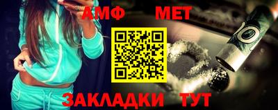 трава Гусиноозёрск