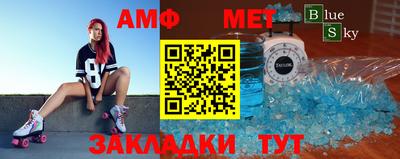 трава Гусиноозёрск