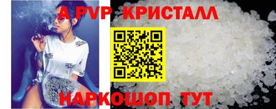 ALPHA-PVP Гатчина