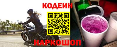трава Гусиноозёрск