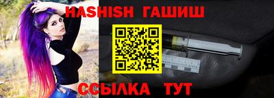 трава Гусиноозёрск