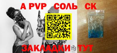 трава Гусиноозёрск
