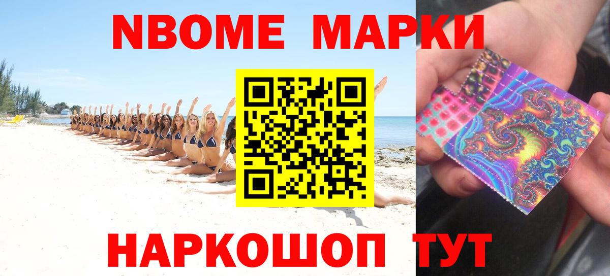 Междуреченск  ЛСД экстази ecstasy  Вход с VPN 
