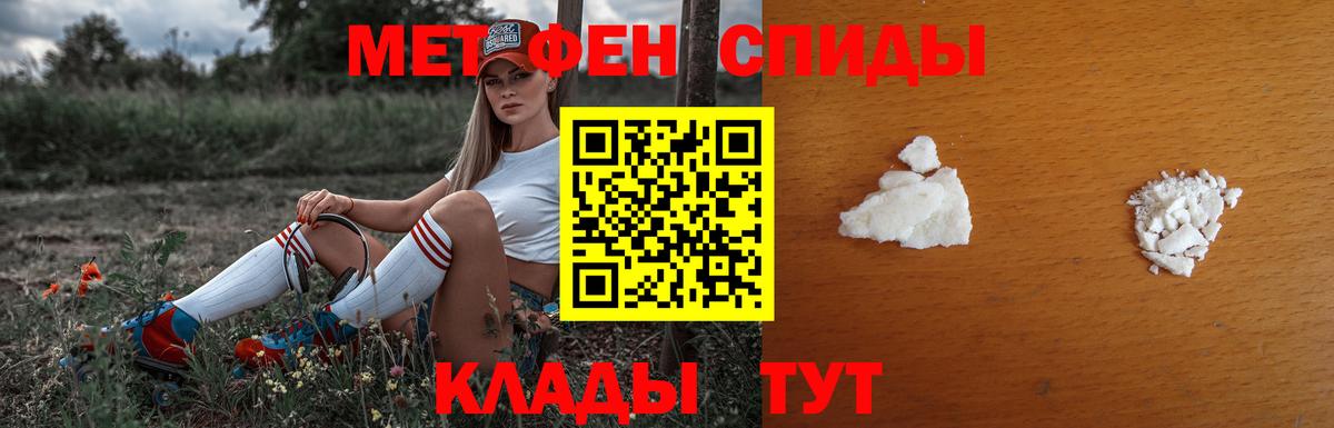 Метамфетамин Декстрометамфетамин 99.9% Междуреченск