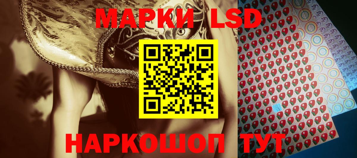 Междуреченск  купить наркотики цена  Марки NBOMe  Вход с VPN  Марки 25I-NBOMe 1,8мг  Марки 25I-NBOMe 1,8мг 