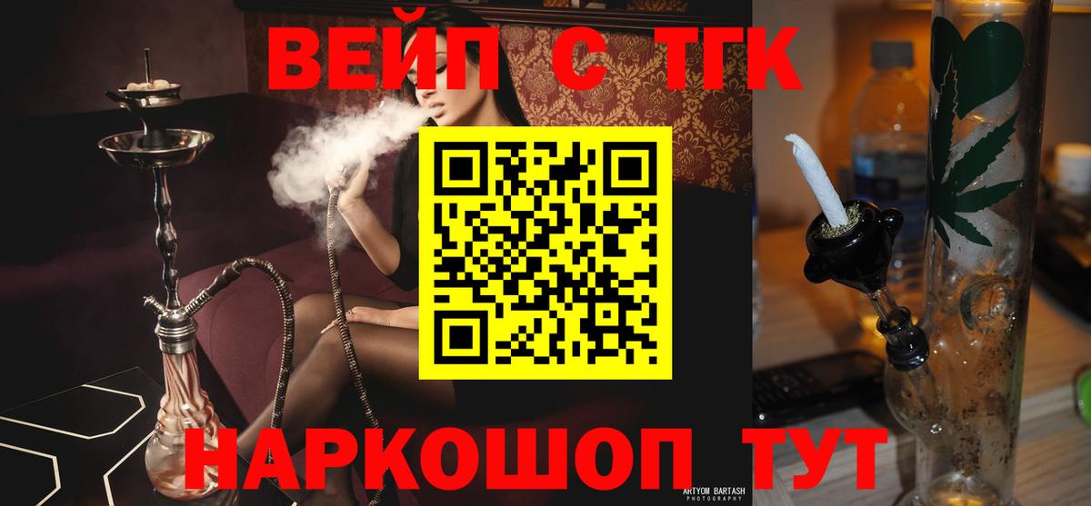 Дистиллят ТГК Wax Междуреченск