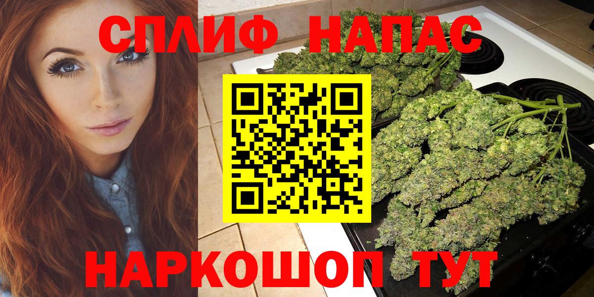 Междуреченск  Канабис LSD WEED  Вход с VPN  МАРИХУАНА сатива 
